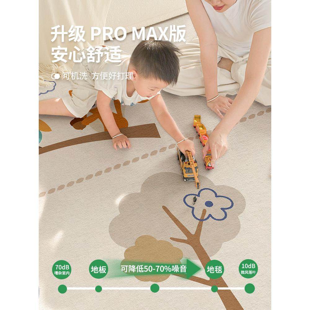 儿童房可LNP拆地毯客厅2250新卧室阅读区可机洗款免打理隔音爬洗