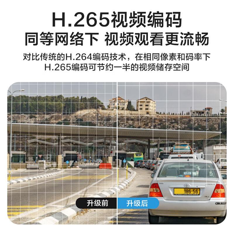 行车记录仪方D停车监控1安装走线高清夜视官车载A-DC201记免录仪