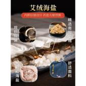 颈肩颈热敷包盐袋 电加热海盐粗盐盐电热包艾灸艾草理疗袋子家椎