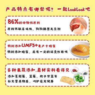 【旺财路斯狗】0狗犬生骨肉冻干全价主食食鲜Luscious鸡肉麦卢狗