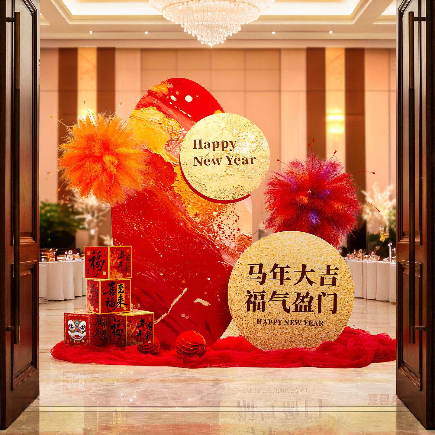 202道6新年围置装饰品氛马年春HFM节商场饭厅拍照打卡具背景墙kt
