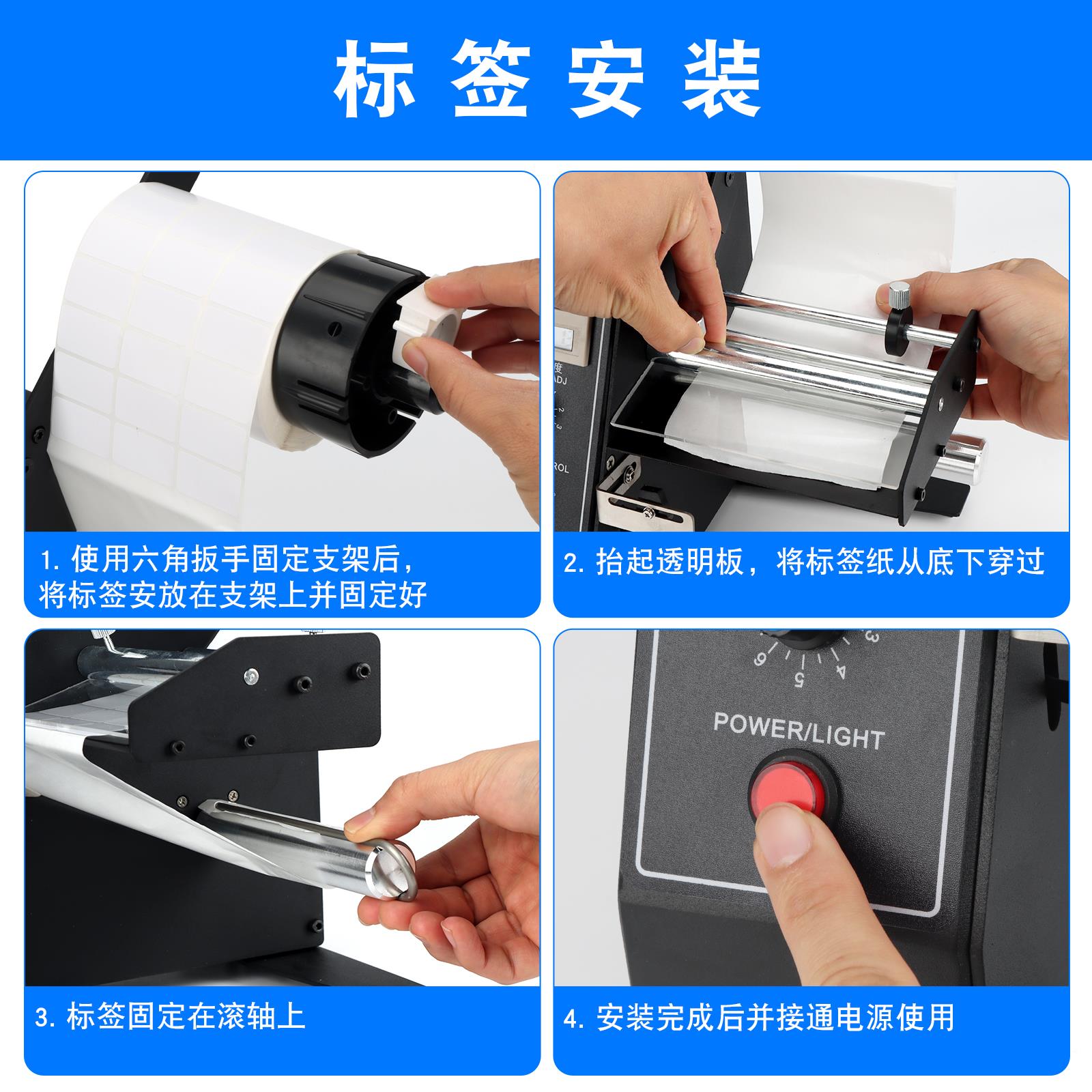 厂1150D剥家直销150D标签剥离机 全自动计数标签分 离机标机 1撕