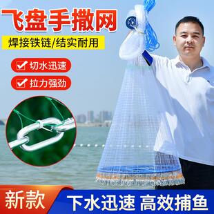 鱼网撒网手抛网渔网大盘圆盘手自撒捕易抛飞网甩抓打扑捞SPW22101