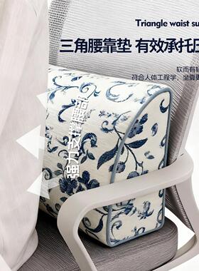 人垫体工座椅护腰久坐器XVQ三神角腰学靠支撑靠靠背腰枕办公室靠
