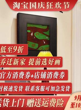 常玉世界名画式餐中古风厅古装饰画客厅绿色抽象小法众艺术32682-