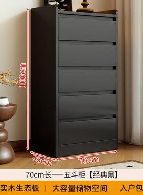 床实木斗柜卧室尾现代简约柜客厅边柜收纳柜五斗六斗抽柜屉D716收