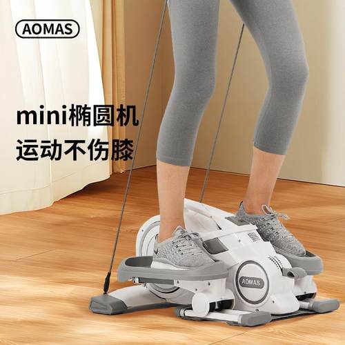 圆机家小型用健身太空运动器漫步椭T8-08圆仪迷你椭静音踏步材机