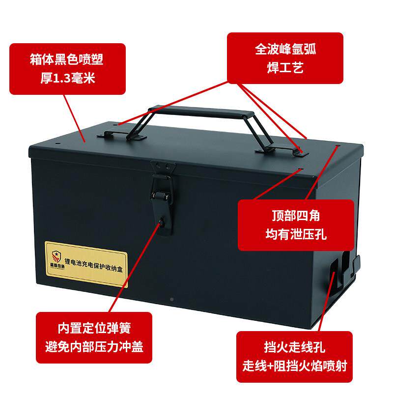 无人小机充锂无品牌/电池池防爆箱航模阻燃收纳盒型电池工具储存