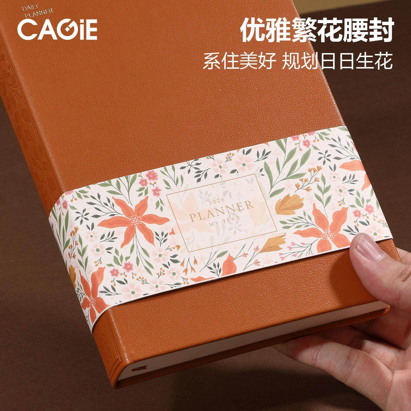 高档2026年日程本a5超厚1o天1页计可划本/商务办定笔记本lgo,文具电教/文化用品/商务用品,手帐/日程本/计划本,淘宝优惠券,粉丝福利购,淘宝优惠卷