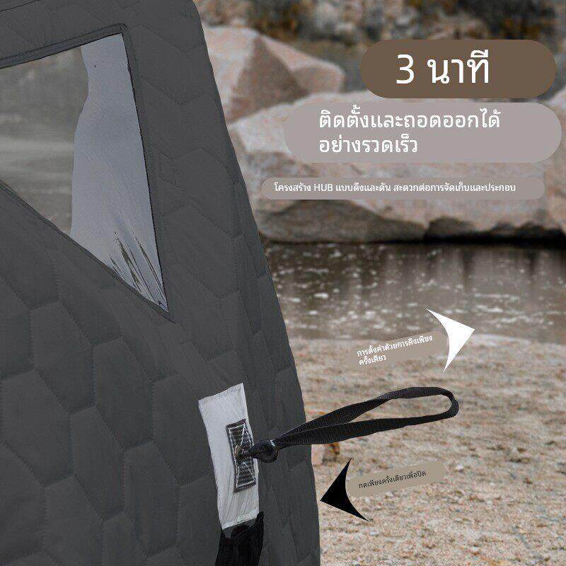 新款野冬钓保暖防地寒厚鱼屋加防111风户外露营冰钓钓冬季帐篷