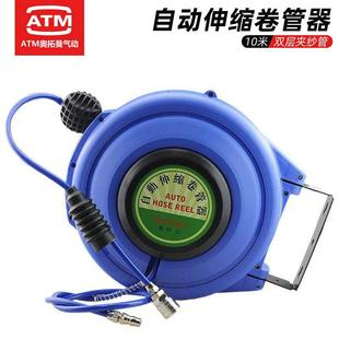 自动伸缩卷器管强度PU高包纱气管气动工具气鼓气鼓水鼓电子绕鼓管