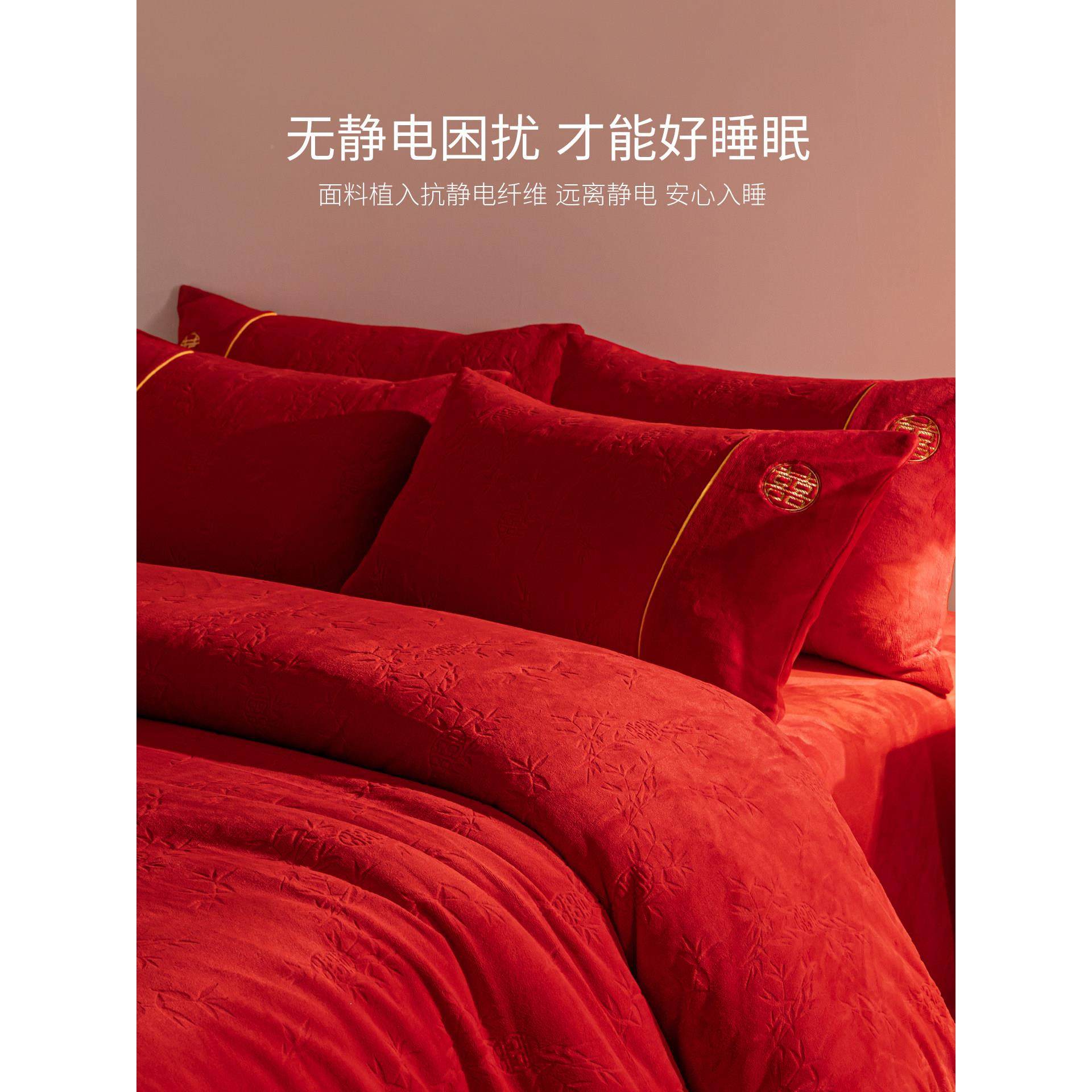 嫁牛奶SBS-2025绒四件套红色用婚庆婚珊瑚绒床单被套加厚冬保暖结