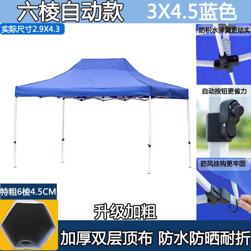 户广厚告遮阳棚自动加摆雨棚摊用四角帐篷四脚大伞车载外折叠四角