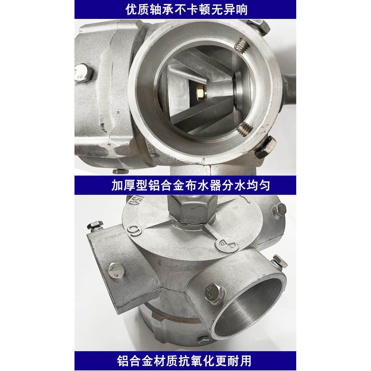 冷却布水器水塔塔喷淋水器冷却分塔转头冷却塔布冷却铝合塔金转头