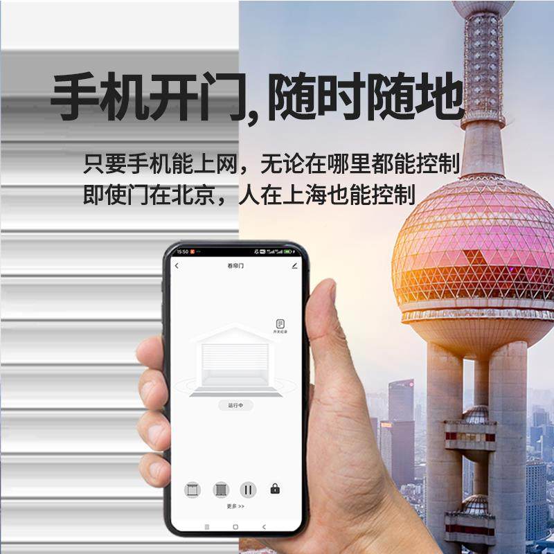4G外电动卷帘闸卷控制器手机远程开门车库遥控挂链条管状收接器
