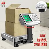 电子秤商用小型台HY 607B秤6kg公斤精称果重高精度水家用卖菜0摆