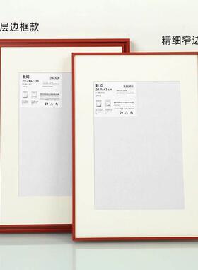 红铝合金相框空框A992 957白挂墙窄色边框装裱带卡画纸留拼图框海