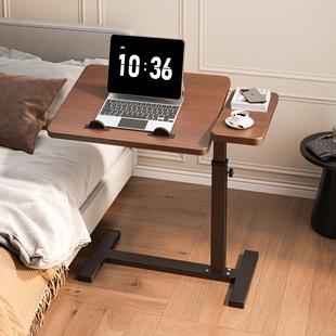 床边子桌子移动升降桌电脑桌可可调节小桌客厅家OT0416用卧室子折