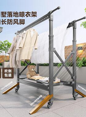 别墅子室外衣晾架落地MZ-H345W折加粗晒挂衣架伸缩阳台叠户外防风