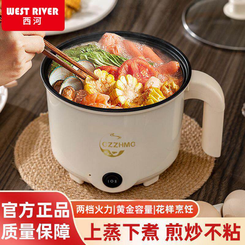 德国电饭家用多功能迷你蒸煮全烹自动电锅饭锅火锅宿189舍快煮锅
