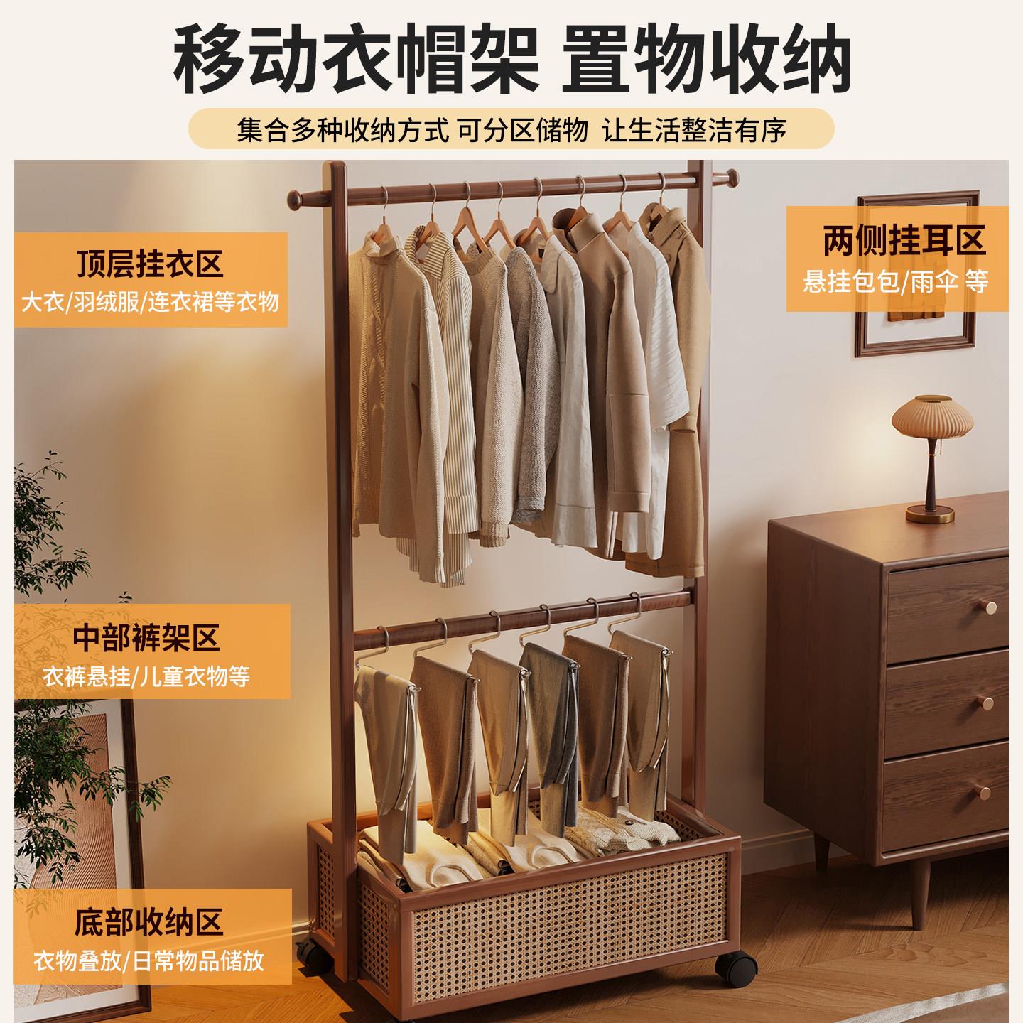 式实木挂衣架地卧室家用衣f52e落帽架房晾间带轮室内简易立可折叠