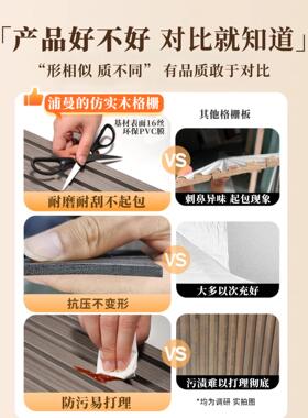 立体格栅自粘JPD贴电视背墙板景墙遮丑装饰墙板墙壁护墙板自装贴