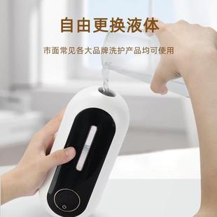 镜柜下洗手液自动感应皂液泡沫洗手应器机感洗PY YC866器手液挂壁