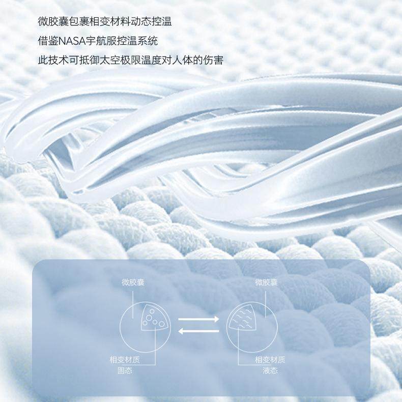 超柔织航天黑科技控温深睡被服机洗可低温烘干可春FPL秋冬被针子