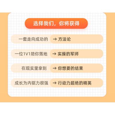 拖症咨询孩子写延业监督学习导辅初中厌学作计时器小学生自1v1咨