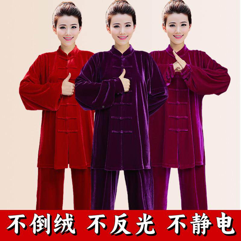 服秋冬季金加厚金丝丝绒太极极女加厚保暖武术练功服比表演服晨赛