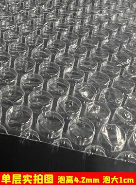 全新材质泡IGG泡膜0泡泡膜泡加厚泡泡纸泡袋包装膜包装棉卷10 12