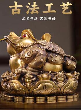 铜金蟾招财件盆客三足金蟾蜍Y159黄铜摆金蝉聚厅宝办公室店铺开业