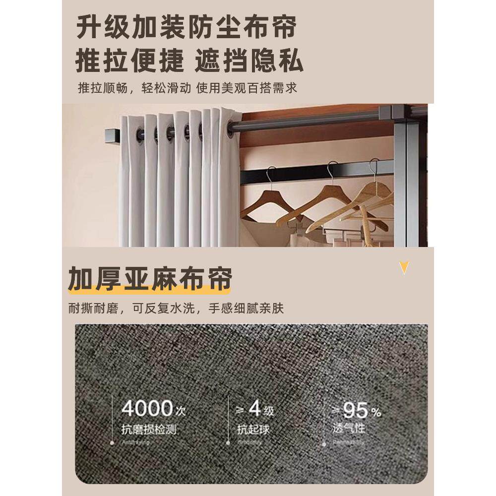 开放式合衣柜家用金属组挂衣架简易步卧入式落地收纳衣室帽间架子