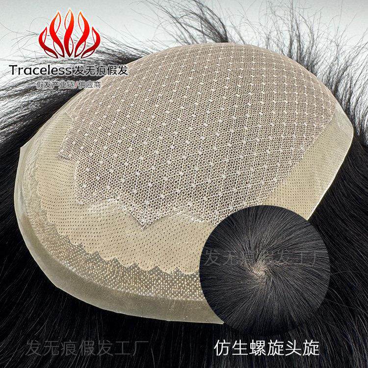 男士假发全真发全递针肤假化痕扣生物膜头顶假GXV发片漂发无隐形