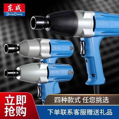 东冲击电动扳手电手持YWH成式装22插0V大扭力风炮东城汽修轮胎卸F