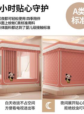 保暖加冬厚夹棉床帘蚊帐一体式床幔KJZ儿遮光用卧家室童防摔风帐