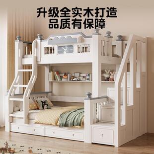 全实床木子母高低床上下铺书架储合物48322童楼梯儿床多功能组床