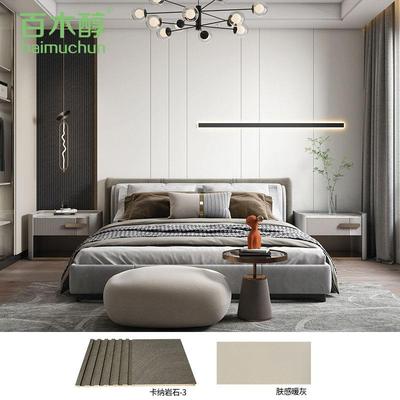 实木ELD格栅背景卧室床头小长城板电装饰饰木面板集墙成视客厅护