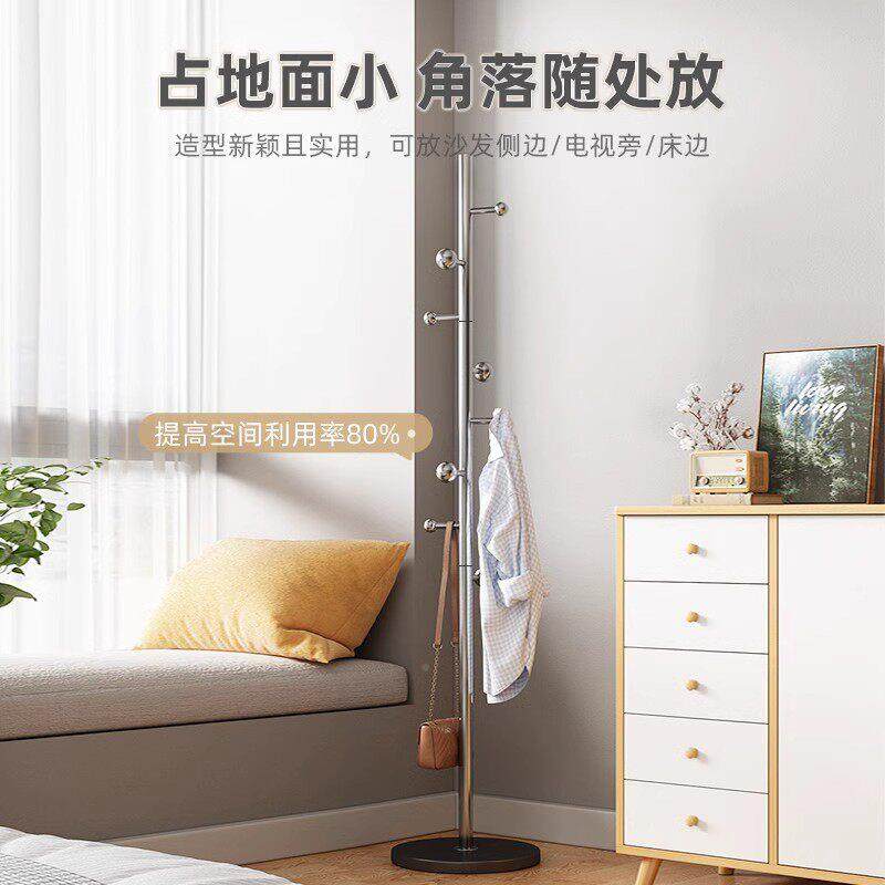 不锈钢落地架衣帽架卧室家用简约衣架纳立式收室LPJ内阳台卧挂室