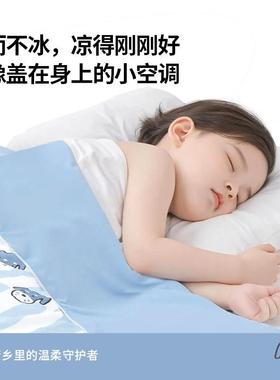 HEE24000OE基米童凉感被宿舍空调C被子可机洗夏被儿单哈人双人儿