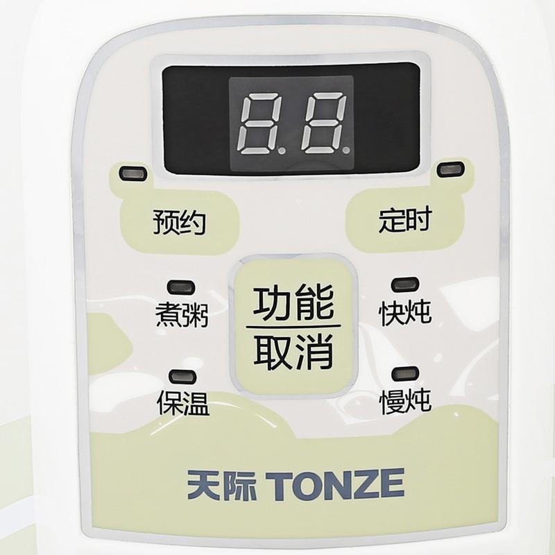 天际（家电） ZZG-50T电天际快煮预粥宝ZZG-50T陶瓷炖锅定全自动