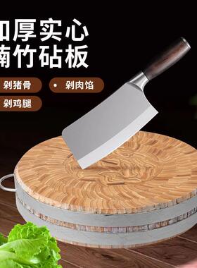 竹菜板厨加厚整竹形熟饭食WWG防霉圆案板切菜剁骨店专用商用房占