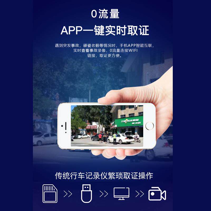 众行车录记18845仪专用朗逸速腾宝来迈腾途岳帕萨特途观cL大途昂c