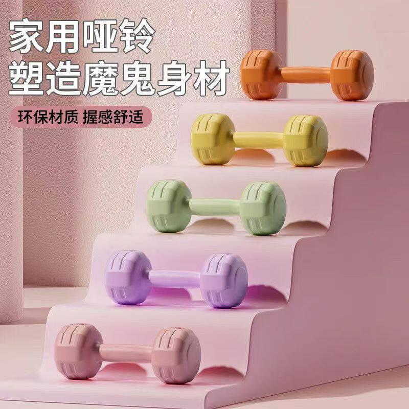 【下单立减50】男健身家用哑女胶铃包水FGM泥小哑铃臂训肌练健身