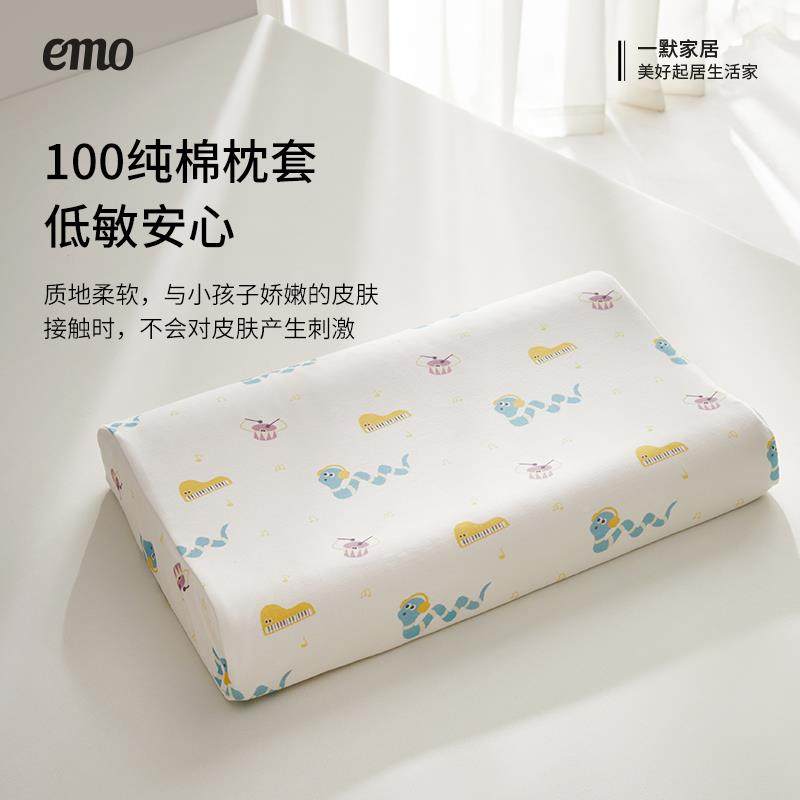 一乳枕头儿胶童20250313枕芯泰国儿童枕1-3-12默岁幼儿学生枕婴青,床上用品,乳胶枕,淘宝优惠券,粉丝福利购,淘宝优惠卷