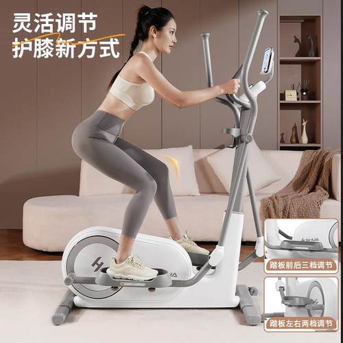 华椭圆机家健身登山机静音运动太空舒漫步机小型SH-E69P椭圆仪6精