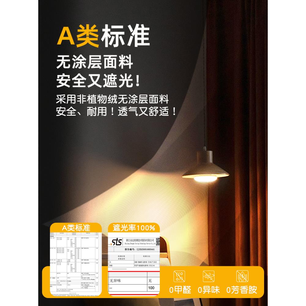 强遮光学蚊帐式床帘全包生一体202高5新款宿舍XMV上下铺支架中生