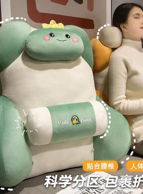座多功能靠枕床头靠垫宿舍生卧室护室腰大靠背垫办公椅06WM-XQ2沙