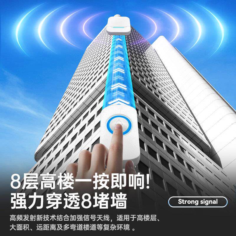 室铃外二防水无线门铃家用远距离遥控呼叫器别墅大门超一拖按感应