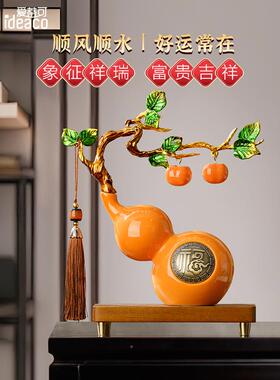 新中搬风国入口葫芦饰品招财，业客厅DDV电视柜，无障碍奢华，高